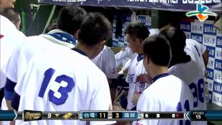 20140608-3 爆米花 台電vs國訓 9下 盧漢鑫代打建功　打出帶有一分打點的三壘安打