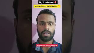 RSSB VDO Score Card 2026 OUT 🔥 | Check Marks, Cut Off &amp; Merit List #shorts #rssb #vdo #scorecard