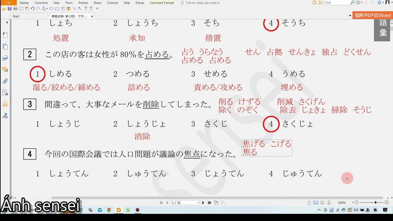Chữa đề từ vựng JLPT N2 7 2012