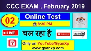 Online CCC Practice Test 2 || February 2019 || CCC Course in Hindi Online CCC Practice Test 2 || February 2019 || CCC Course in Hindi