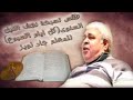 نيك ناي أوبانوتي ختام الثيوطوكيات الآدام المرتل جاد لويس