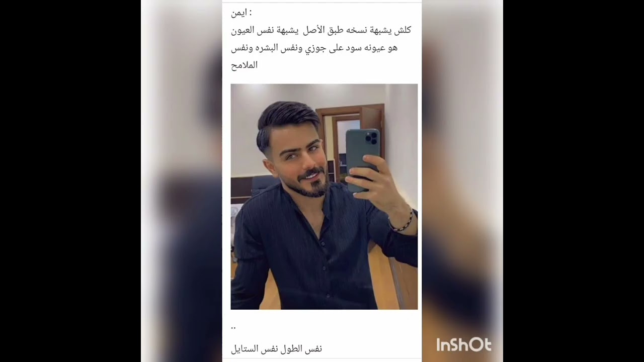 #قبضه_النمر 2 💚🕊️ بصوتي 💚🕊️