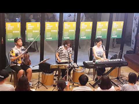 옥상달빛 ㅡ 수고했어 오늘도
