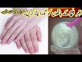 Skin Brightening at Home,Instant Skin Whitening Bleach At Home | Parlour Secret Mani &amp; Pedi At Home