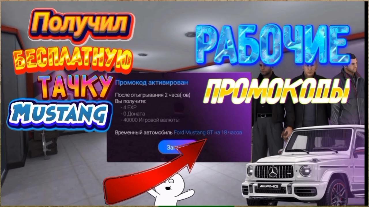 Трешка рп. Трешка рп