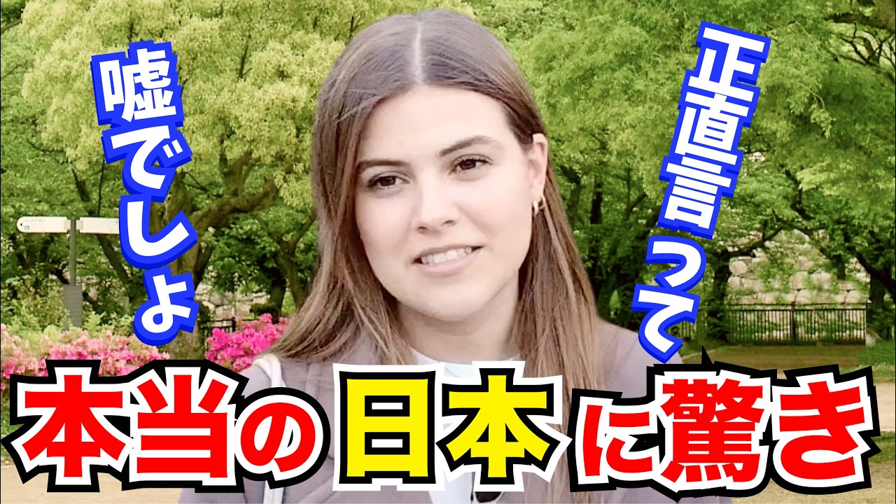 「本当の日本に衝撃」外国人観光客にインタビュー｜ようこそ日本へ！Welcome to Japan!【海外の反応】