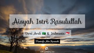Download Lagu 🎵 AISYAH ISTRI RASULULLAH 💐 (versi arab 🇸🇦 \u0026 indonesia 🇮🇩) | 🎙Mostafa Abo Rawash MP3