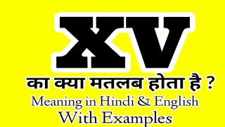XV meaning | XV meaning in Hindi | XV you sharp