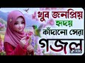 2026 vairal বাবাকে নিয়ে।baba ke niye  #trending #নতুন_গজল#youtubeshorts #viralvideoシfypシ゚videoviral