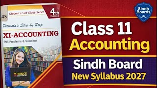 First Year Accounting Sindh Board New Syllabus 2027 | Computrized Accounting |