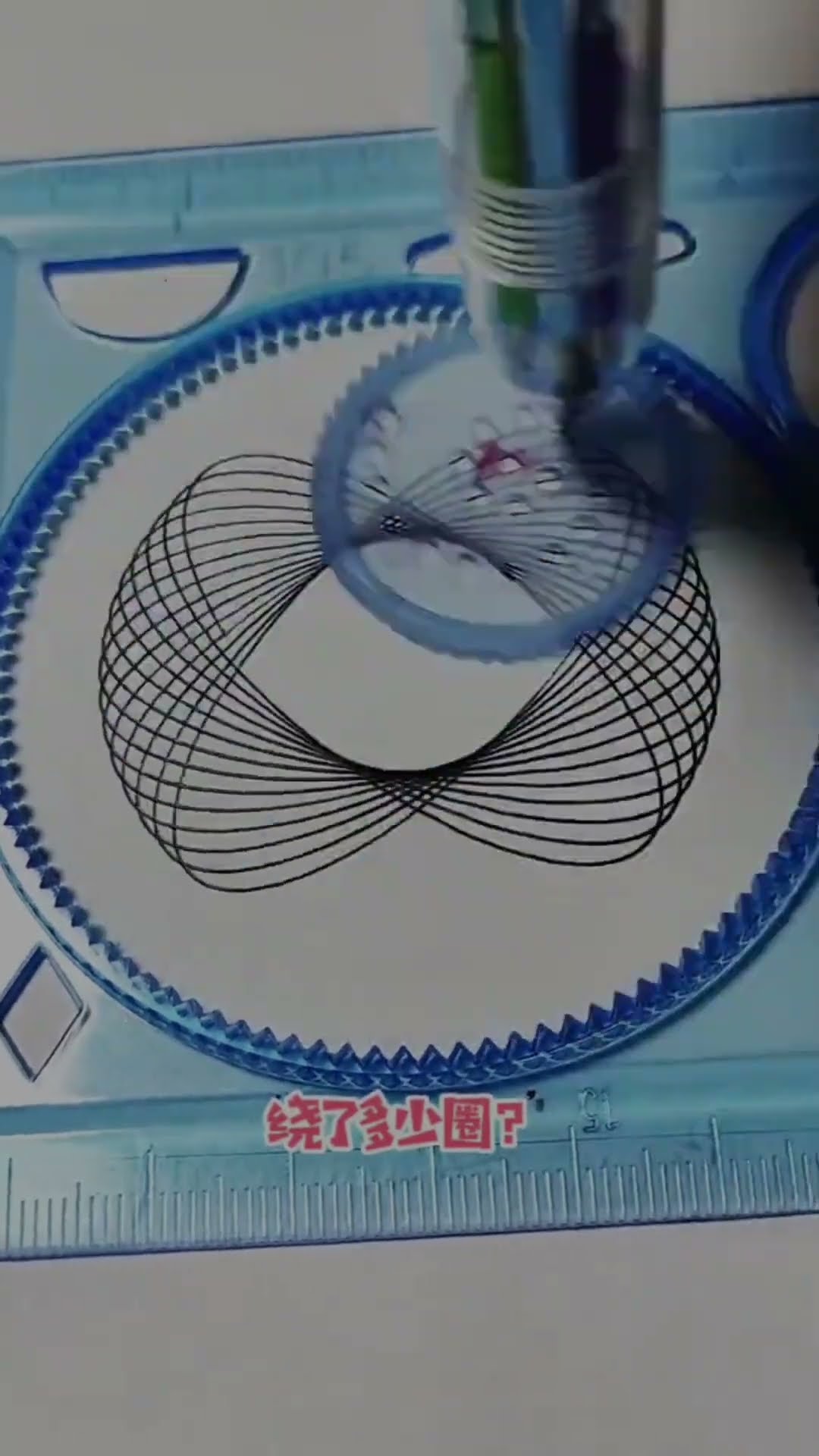 How Many Rotations Did The Pen Make In Total spirograph How Many Rotations Did The Pen Make In Total spirograph