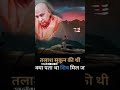 jia guruji