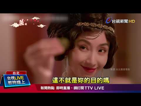 過年走春後要去哪? 新春賀歲國片陪大家過新年