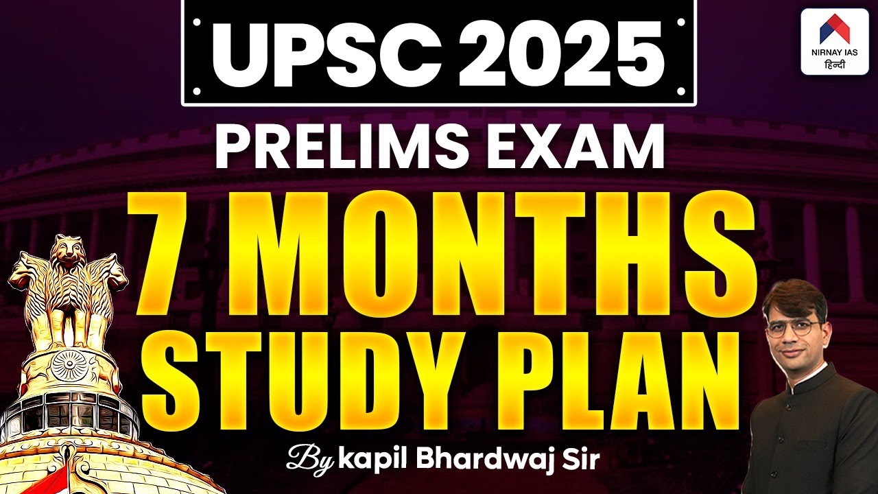 UPSC 2025 Strategy | 7 Months Plan for UPSC Preparation | By Kapil ...