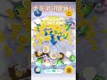 【ツムツム】ナミネ 7回消し!前代未聞すぎる!誰かやってみて!! #ツムツム #スキル6 #ナミネ #7回消し