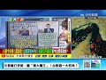 【中天直播#LIVE】美伊首輪談判結束 3機制拚60天敲最終協議｜川普：若有必要將拿下荷莫茲 徵收20%通行費 20260622 @中天電視CtiTv