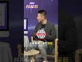 台股創新高