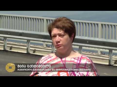 წყნეთი - ბეთანიის გზა გაიხსნა