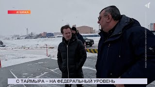 19.04.2024. «Новости Северного города». Взгляд со стороны. В ритме улиц. Для людей.