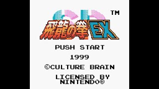 Game Boy Color Longplay [033] SD Hiryuu no Ken EX (JP)