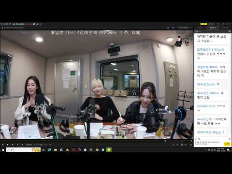 20231002 생녹방 [배성재의텐] 스페셜 DJ 정예인 / 게스트 유지애, <strong>류수정</strong> - THE 잡 퀴즈쇼 (10월 6일 방송분)