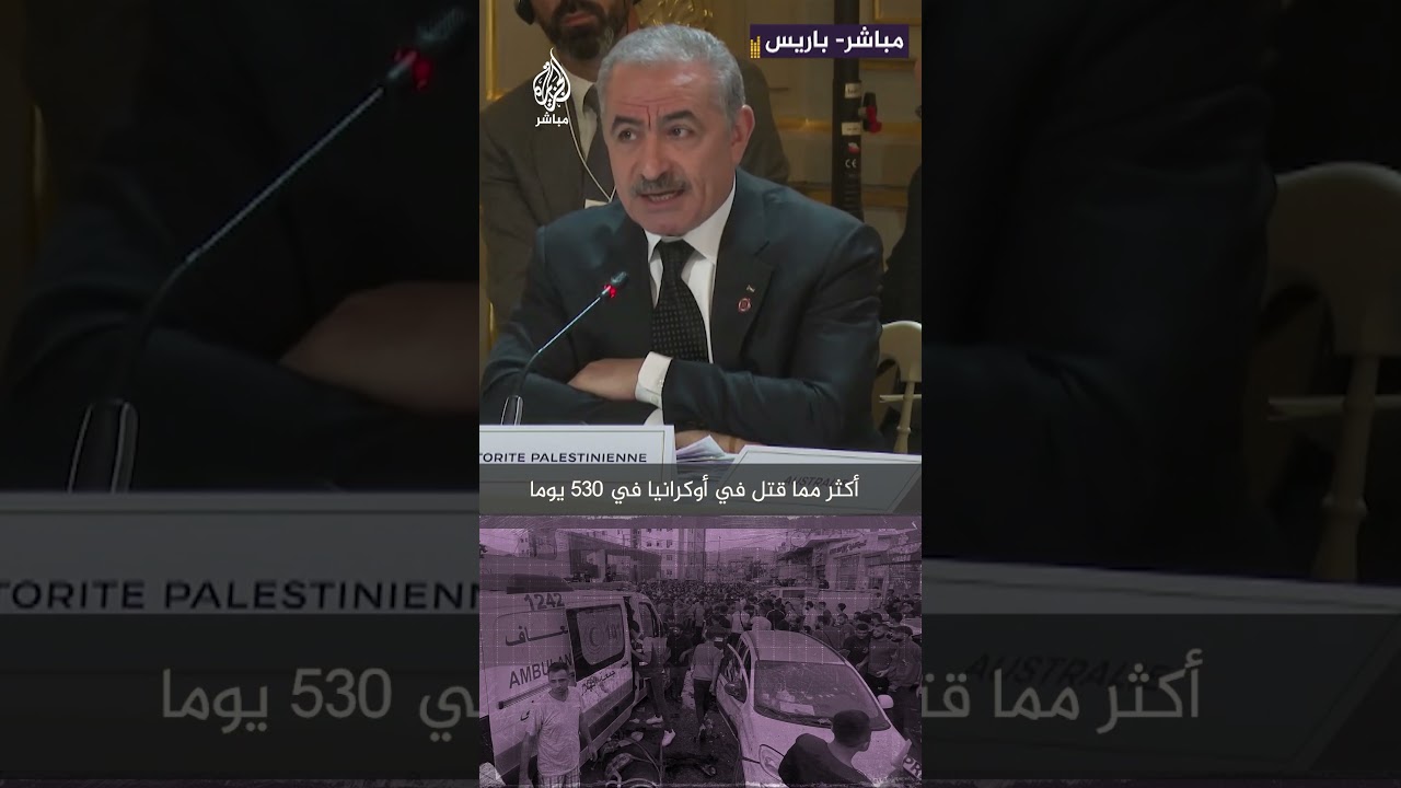 "كم فلسطيني يجب أن يمـ ـوت حتى تقف الحرب؟ "