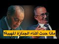 سفير تونس لقاء سري مع إسرائيليين أثناء جنازة الحسن الثاني بلغني في وقته 