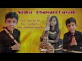 Bhawani dayanisadra based on rag bhairabi sung by maitrayee roy flute anirban roy