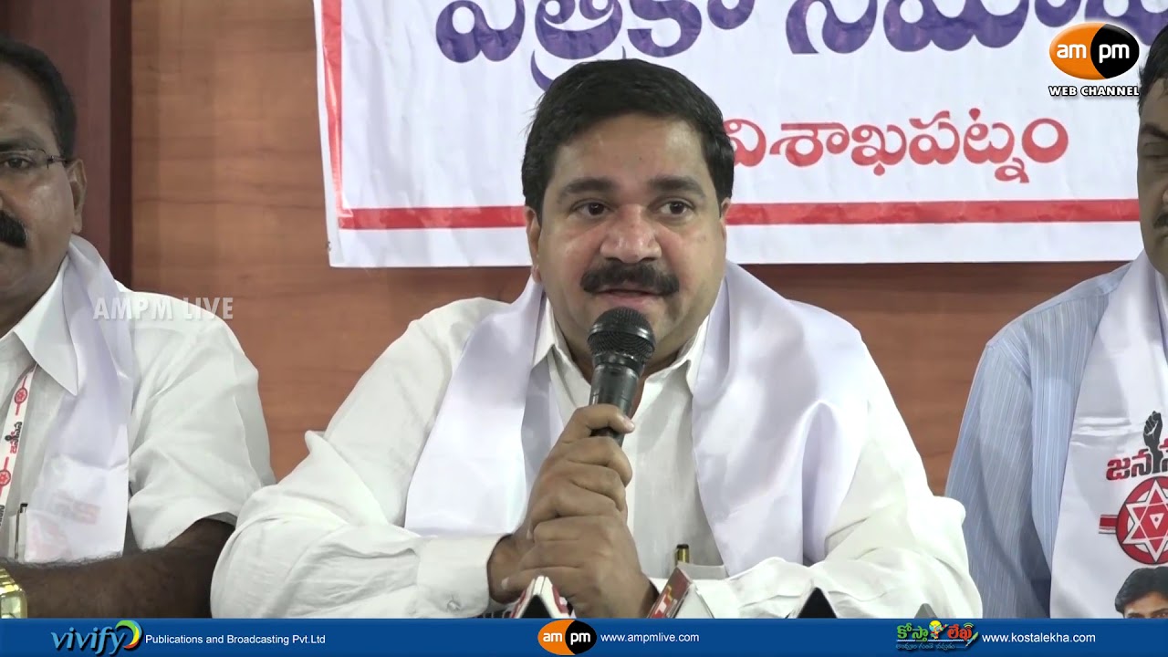 Janasena Leaders Comments on Ysrcp Leader Amarnadh in Visakhapatnam - YouTube