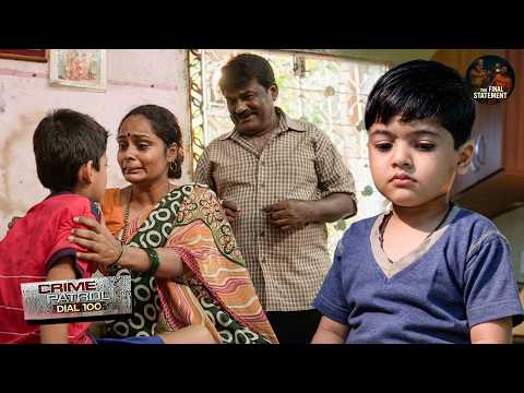 मासूम बना शिकार, सौतेली मां की साजिश आई सामने | Crime Patrol New Episode 2026