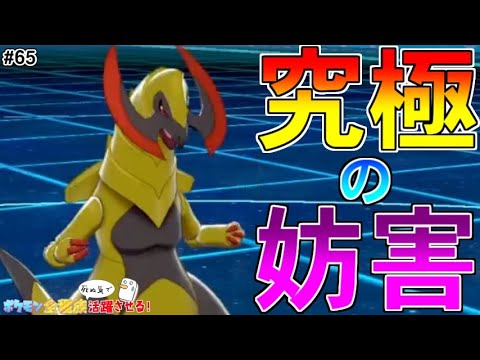 ソード オノノクス ポケモン