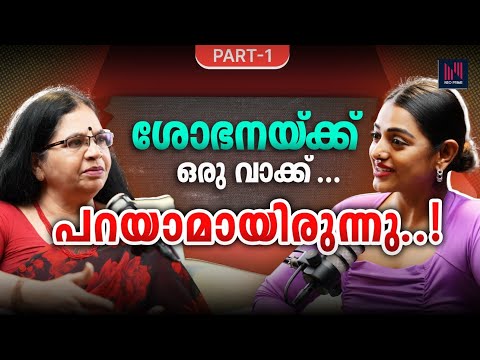 നേരിട്ടത് കടുത്ത അപമാനം