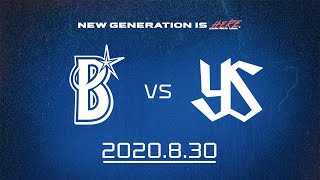 【DeNA vs ヤクルト】ダイジェスト　公式戦 2020/8/30｜横浜DeNAベイスターズ（公式）