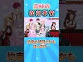 元KRの遅刻事情 #元KRに聞いてみた #nijisanji_kr #にじさんじ#nijisanji【にじさんじ/フミ】