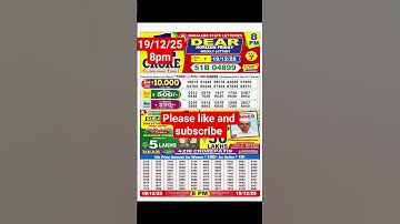 NAGALAND STATE DEAR LOTTERY SAMBAD LIVE RESULT TODAY 8 PM 19/12/2025 #resultupdate