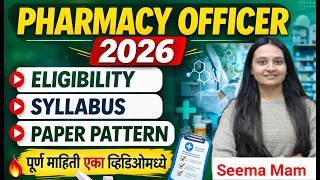 Pharmacy Officer Eligibility 2026 | What is the eligibility for Pharmacy recruitment? D.Pharm vs ...