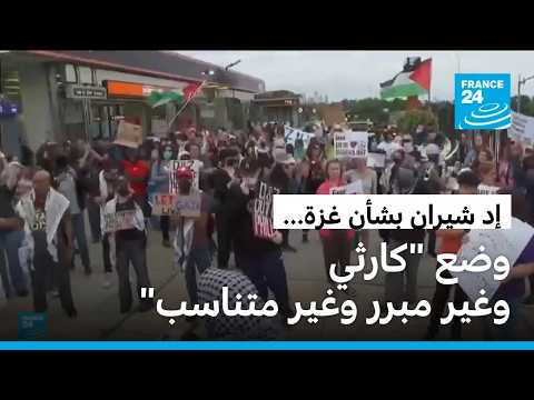 مواقف ماكليمور بشأن غزة تتصدر الجدل وإد شيران يصف الوضع بالقطاع بأنه "غير مبرر"