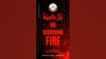 The Scorching Fire. Surat No 101 : سورة القارعة - Ayat No 11