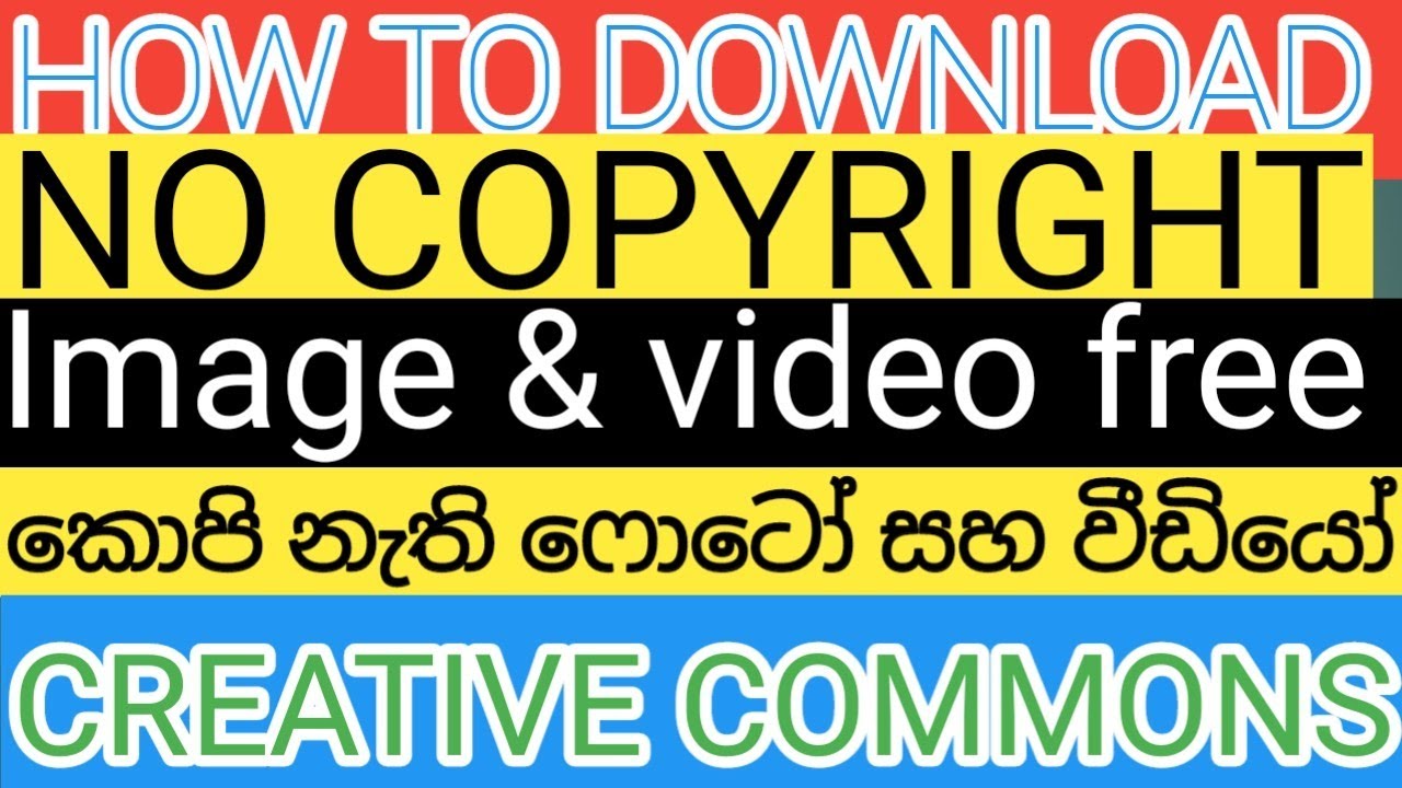 HOW TO DOWNLOAD NO COPYRIGHT IMAGES AND VIDEOS CREATIVE COMMONS NO COPYRIGHT VIDEO FREE