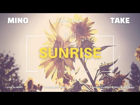 【韓繁中字】MINO宋旻浩-Sunrise/日出