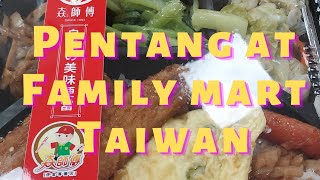 PENTANG AT FAMILY MART TAIWAN @INDAI_BHANGZ