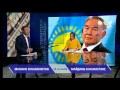 МАЙДАНЫ В КАЗАХСТАНЕ. 3stv|media (03.05.2016)