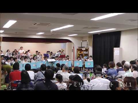 風になりたい　音楽仲間ぐーすーぴー ファミリーコンサートVol.1