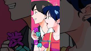 渋谷で5時 Evening Cinema Feat.cinnamons Newtro Shibuya De 5-Ji 5 Oclock In Shibuya