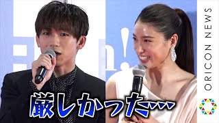 EXILE NAOTO、撮影現場での初体験エピソードに土屋太鳳も爆笑　こだわり強すぎる寺門ジモンにクレーム？　『第33回東京国際映画祭』レッドカーペット＆オープニングセレモニー