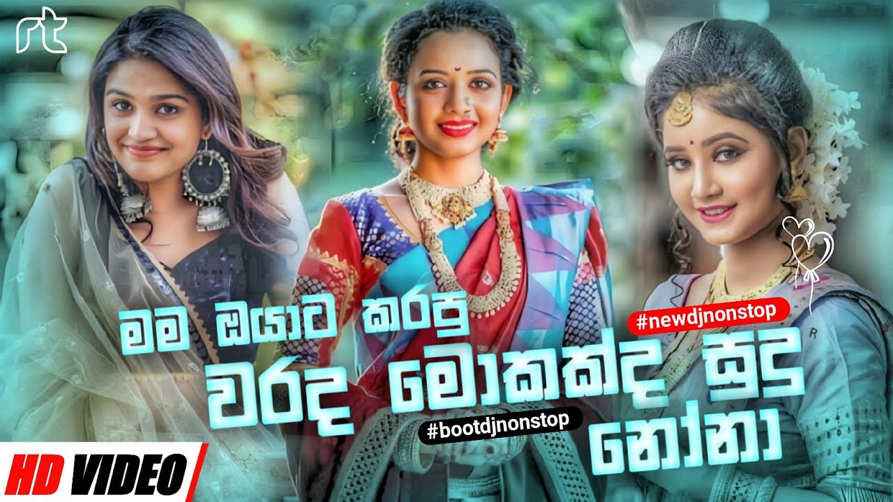 2024 Boot/Sad Song Dj Nonstop Sinhala & Tiktok Special and Tranding Dj Mashup Nonstop😉 || RT Beats ♡
