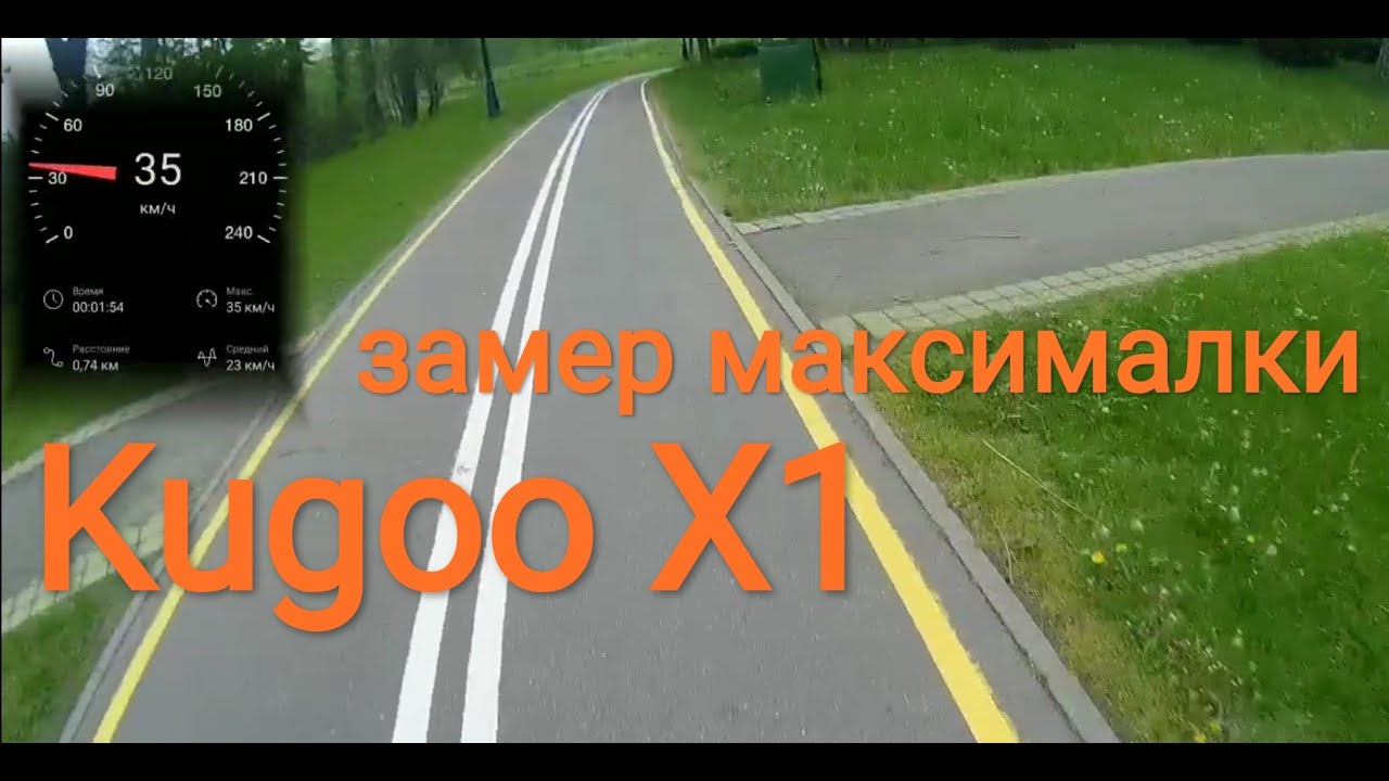 Kugoo x1 колодки