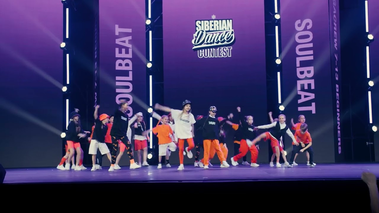 SIBERIAN DANCE CONTEST 2023 l Mega Crew Beginners 7 13 l soulbeat