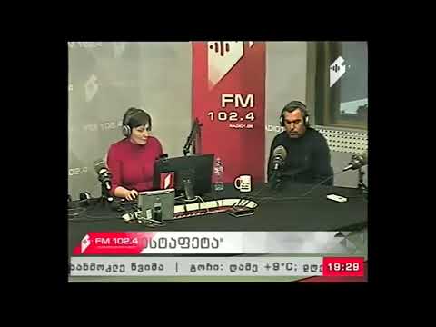 \"ესტაფეტა\" 26.10.17 ქართული რაგბის სიახლეები