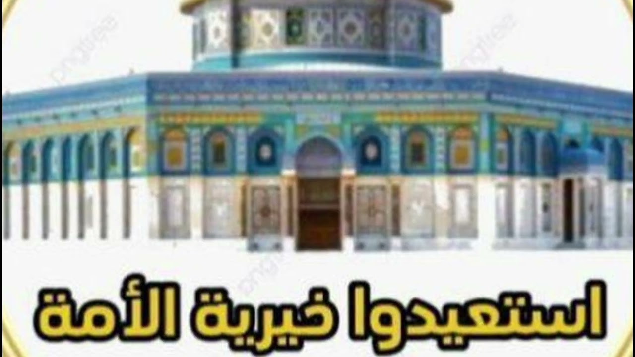 عاجل ضرب إيران اخيرا /لماذا كان اليوم؟/البعد التوراتى فى ضرب ايران/هل بدأت الملاحم؟/انتبهوا للقادم 